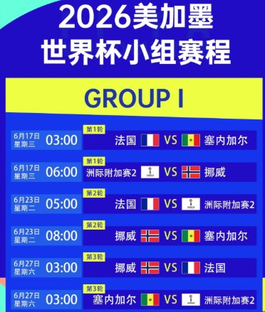 碳中和球场